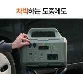 1075Wh 괴물용량 미친스펙 by (주)글로벌 | wadiz 캠핑할때 파워뱅크! 태양광 무제한출력까지? 1075Wh 괴물용량 미친스펙 by (주)글로벌... 