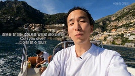 [1억뷰 데이브쌤] 하루 10분 랜선 여행 하다보면 나도 영어회화가 술술