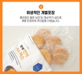 [연어치즈까스]생생한 연어의 풍미와 자연 치즈의 고소함을 담았습니다!