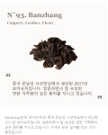 [만족도4.5] 골드티인퓨저로 티타임도 간편하고, 고급스럽게 !