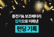 3in1 큐브 맥세이프 올인원 무선 충전기 by (주)밸류엠 | wadiz 깔끔하게 한개만 쓰세요. 3in1 큐브 맥세이프 올인원 무선 충전기 by (주)... 