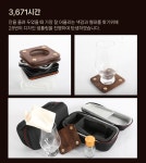 어디서든 즐기는 Delight Dram by 주식회사 루트아이앤씨