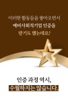 탁상형 원목시계 by 주식회사 케이에스