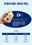 [영양제] 히알루티딘 TRM 프리미엄 유럽 반려동물 영양제