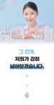 주식회사 어네스트코퍼레이션 | by 주식회사 어네스트코퍼레이션 | wadiz 글루타치온+콜라겐ㅣ마시는... 앰플, 하루 1병으로 충분해요. by 주식회사 어네스트코퍼레이션 | 와디즈