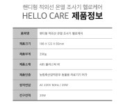 반려동물과 함께하는 10분의 여유~ 헬로케어 by 헬로댕구르