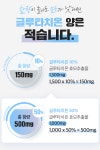 주식회사 어네스트코퍼레이션 | by 주식회사 어네스트코퍼레이션 | wadiz 글루타치온+콜라겐ㅣ마시는... 앰플, 하루 1병으로 충분해요. by 주식회사 어네스트코퍼레이션 | 와디즈