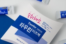 [숙취지우개] #알쓰 #술찌 #일취월장 타우린으로 평소에 관리하세요 by 디알메디테크 [숙취지우개] #알쓰 #술찌 #일취월장 타우린으로 평소에... 