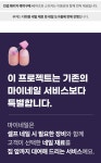 [네일혁명] 샵네일 아니고 셀프네일이에요ㅣ터치 한번에 우리집이 네일샵으로 by 주식회사 마이네일