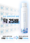 주식회사 어네스트코퍼레이션 | by 주식회사 어네스트코퍼레이션 | wadiz 글루타치온+콜라겐ㅣ마시는... 앰플, 하루 1병으로 충분해요. by 주식회사 어네스트코퍼레이션 | 와디즈