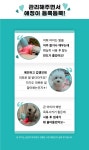 반려동물과 함께하는 10분의 여유~ 헬로케어 by 헬로댕구르