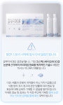 주식회사 어네스트코퍼레이션 | by 주식회사 어네스트코퍼레이션 | wadiz 글루타치온+콜라겐ㅣ마시는... 앰플, 하루 1병으로 충분해요. by 주식회사 어네스트코퍼레이션 | 와디즈