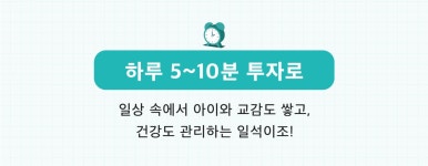 반려동물과 함께하는 10분의 여유~ 헬로케어