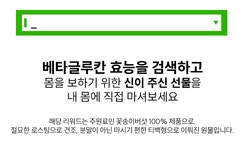 5성급 호텔 납품 베타글루칸 41.8% 함유 수제 금화송이차 by 농업회사법인 경북미래나눔 주식회사 | wadiz 5성급 호텔 납품 베타글루칸 41.8... 