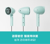반려동물과 함께하는 10분의 여유~ 헬로케어 by 헬로댕구르