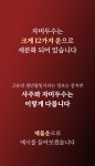 [임상경험 5000명] 사주보다 정확한 자미두수 고수의 신년&평생 운세 by 청사 최원복