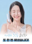 by 주식회사 어네스트코퍼레이션 | wadiz 글루타치온+콜라겐ㅣ마시는... 앰플, 하루 1병으로 충분해요. by 주식회사 어네스트코퍼레이션 | 와디즈