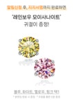 오방신 목걸이와 반지에 담긴 다섯 가지 보석 이야기. by 버터스톤