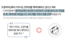 찍고, 만들고, 공유하다! 나만의 디자인을 창조하는 압인기가 왔다.!!! by 손다샘 아트