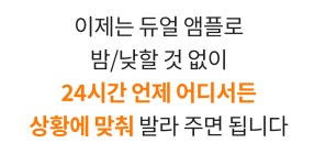 길어지는건 쉽죠. 속눈썹 숱까지 풍성 I 펩타이드 20종 속눈썹영양제 by (주)엠에스코