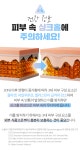 주식회사 어네스트코퍼레이션 | by 주식회사 어네스트코퍼레이션 | wadiz 글루타치온+콜라겐ㅣ마시는... 앰플, 하루 1병으로 충분해요. by 주식회사 어네스트코퍼레이션 | 와디즈