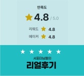 [ 부모님 설 선물 ] 9만원대 블랙야크 트레킹화로 미리 준비하세요 ~ by 주식회사 자연감성