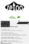 [ 빈백 특별구성 ] 우리의 일상, 대형 빈백으로 편하게! by 주식회사 레투코리아