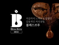 커피머신을 왜사죠? 어차피 당근 할껀데~에스프레소보다 진한 블레스프레소!