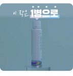 어네스트코퍼레이션 | by 주식회사 어네스트코퍼레이션 | wadiz 글루타치온+콜라겐ㅣ마시는... 앰플, 하루 1병으로 충분해요. by 주식회사 어네스트코퍼레이션 | 와디즈