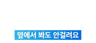 [1.7억 앵콜]냄새차단은 기본, 미친 배수력+관리1초컷 끝판왕하수구트랩