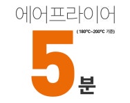 단 3분 완성 '삼파육 갈매기살' by 주식회사 세라미트 | wadiz [와디즈최초] 기름튐NO! 뒷처리NO! 단 3분 완성 '삼파육 갈매기살' by 주식회사...