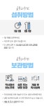 by 주식회사 어네스트코퍼레이션 | wadiz 글루타치온+콜라겐ㅣ마시는... 앰플, 하루 1병으로 충분해요. by 주식회사 어네스트코퍼레이션 | 와디즈