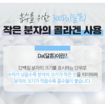 주식회사 어네스트코퍼레이션 | by 주식회사 어네스트코퍼레이션 | wadiz 글루타치온+콜라겐ㅣ마시는... 앰플, 하루 1병으로 충분해요. by 주식회사 어네스트코퍼레이션 | 와디즈