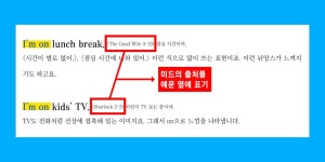 [와디즈 Only] 원어민은 영어패턴을 이렇게 생각합니다!