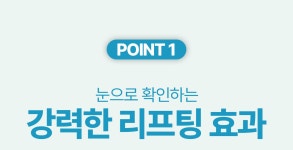 문제성발톱으로 인한 고생은 그만! 단 3분 손쉬운 케어! 만족도 98%