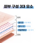 어네스트코퍼레이션 | by 주식회사 어네스트코퍼레이션 | wadiz 글루타치온+콜라겐ㅣ마시는... 앰플, 하루 1병으로 충분해요. by 주식회사 어네스트코퍼레이션 | 와디즈