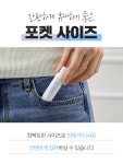 주식회사 어네스트코퍼레이션 | by 주식회사 어네스트코퍼레이션 | wadiz 글루타치온+콜라겐ㅣ마시는... 앰플, 하루 1병으로 충분해요. by 주식회사 어네스트코퍼레이션 | 와디즈