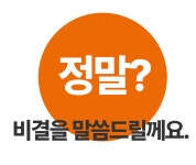 단 3분 완성 삼파육 갈매기살 by 주식회사 세라미트 | wadiz [와디즈최초] 기름튐NO! 뒷처리NO! 단 3분 완성 삼파육 갈매기살 by 주식회사... 