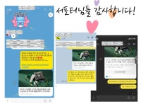 [연초선물/설전배송] 상쾌한 솔캉스로 떠나게 해줄 피네수 기프트세트 by (주)피노젠 농업회사법인