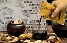 수원산흑염소건강원 | [30년 전통] 기력보충! 뼈까지 통.째.로 넣은 진~한 흑염소즙 by 삼학건강원