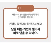 주식회사 오픈박스 수송점 | 전면오픈가능한 업그레이드 [스페이스 폴딩박스 2세대] by 주식회사 디베르소 | wadiz 자유롭게 적층! 전면오픈가능한 업그레이드 [스페이스...