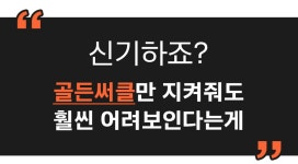 서클 잡아주는 파이토콜라겐, 이너서클만 잡아도 10년은 젊어보여요! by 주식회사 앤서로지 | wadiz 서클 잡아주는 파이토콜라겐, 이너서클만... 