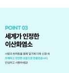 댕모어로 종결 by 주식회사 굿모어 | wadiz [반려동물 탈취제] 지긋지긋한 냄새 고민! 댕모어로 종결 by 주식회사 굿모어 | 와디즈
