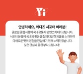 by (주)영인코퍼레이션 | wadiz [항공] 언필터링! 거르지 않아 꾸덕한 24년 이탈리아 햇 올리브오일! by (주)영인코퍼레이션 | 와디즈
