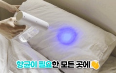 댕모어로 종결 by 주식회사 굿모어 | wadiz [반려동물 탈취제] 지긋지긋한 냄새 고민! 댕모어로 종결 by 주식회사 굿모어 | 와디즈