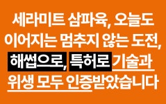 주식회사 대광미트 - 39567 | 단 3분 완성 '삼파육 갈매기살' by 주식회사 세라미트 | wadiz [와디즈최초] 기름튐NO! 뒷처리NO! 단 3분 완성 '삼파육 갈매기살' by 주식회사...