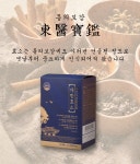 비교불가! 효소덕후들도 인정한 역대급 꽉채운 효소 #글루텐분해 #소화효소