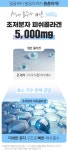 주식회사 어네스트코퍼레이션 | by 주식회사 어네스트코퍼레이션 | wadiz 글루타치온+콜라겐ㅣ마시는... 앰플, 하루 1병으로 충분해요. by 주식회사 어네스트코퍼레이션 | 와디즈