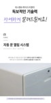 무설치&무타공! 식기세척기의 가장 완벽한 진화 [워시폴8 화이트라벨] by (주)케리비