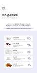식기세척기의 가장 완벽한 진화 [워시폴8 화이트라벨] by (주)케리비... 식기세척기의 가장 완벽한 진화 [워시폴8 화이트라벨] by (주)케리비... 